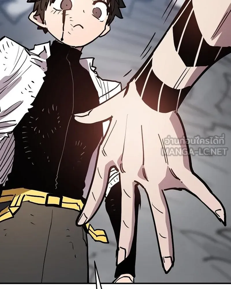 Player ตอนที่ 201 รูปที่ 120