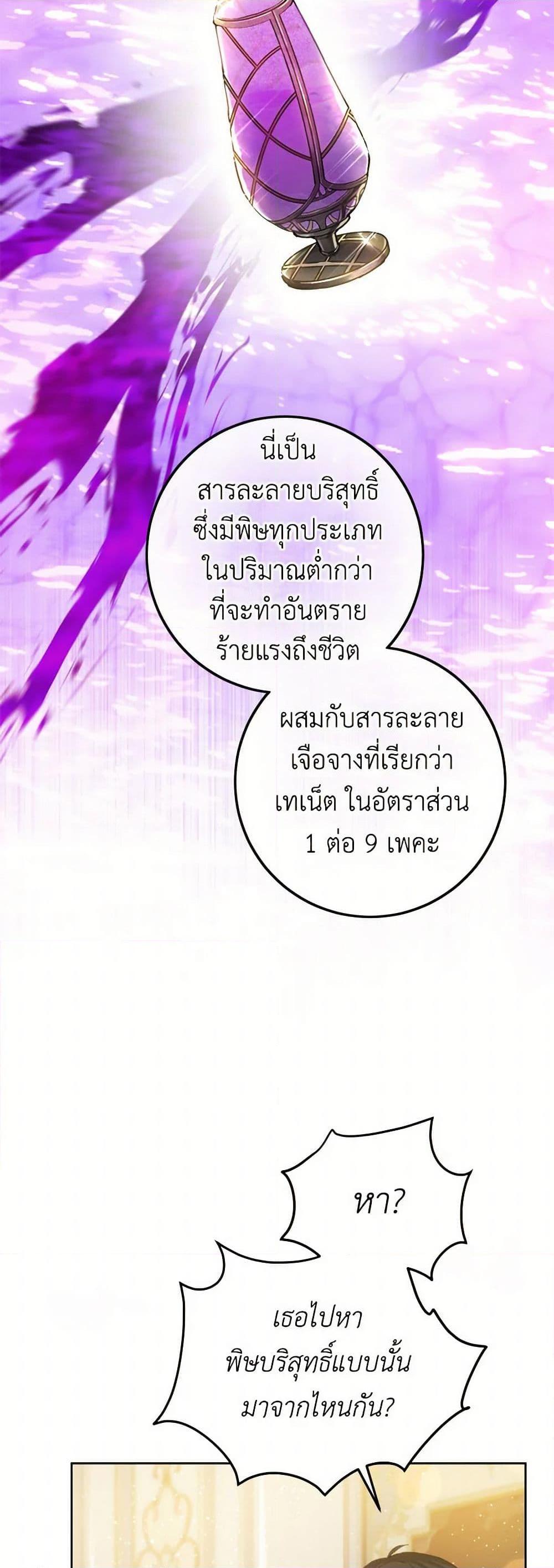 Manga-lc-com อ่านมังงะ อ่านการ์ตูน ออนไลน์ ฟรี The Heiress’s Double Life ตอนที่ 1 2 3 4 5 6 7 8 9 10 11 12 13 14 ฟรี ไม่มีโฆษณา Manga-lc - อ่าน มังงะ อ่าน การ์ตูน ออนไลน์ อ่านมังงะ ฟรี