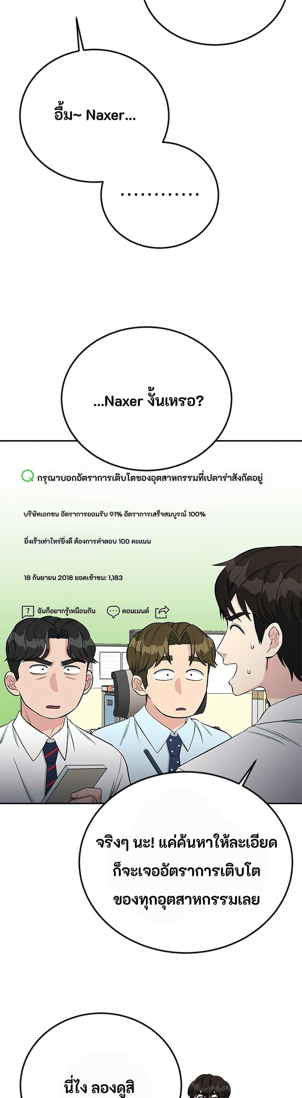 Manga-lc-com อ่านมังงะ อ่านการ์ตูน ออนไลน์ ฟรี Reincarnated as a New Employee ตอนที่ 1 2 3 4 5 6 7 8 9 10 11 12 13 14 ฟรี ไม่มีโฆษณา Manga-lc - อ่าน มังงะ อ่าน การ์ตูน ออนไลน์ อ่านมังงะ ฟรี