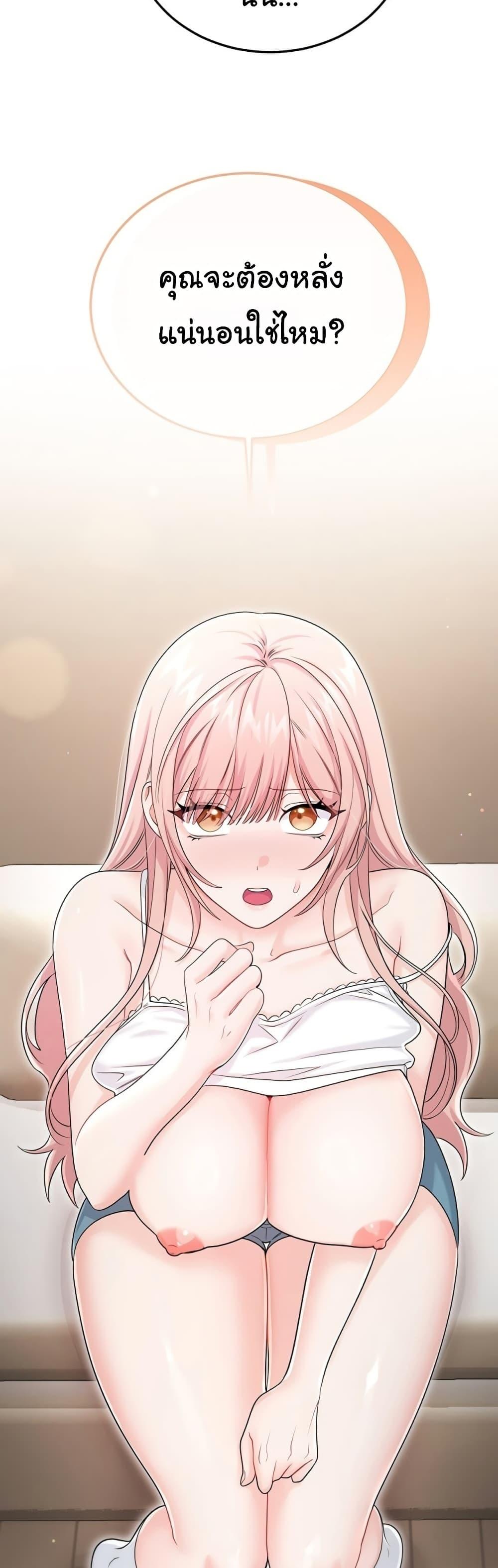 Doujin-Lc- อ่าน โดจิน มังฮวา เกาหลี ญี่ปุ่น จีน แปลไทย Banging My Way ตอนที่ 1 2 3 4 5 6 7 8 9 10 11 12 13 14 ฟรี ไม่มีโฆษณา อ่าน โดจิน Manhwa เกาหลี ญี่ปุ่น จีน เรามีครบ คัดมาให้เน้นๆ โดจิน 18+ รับประกันความฟินโดย  Doujin Lc