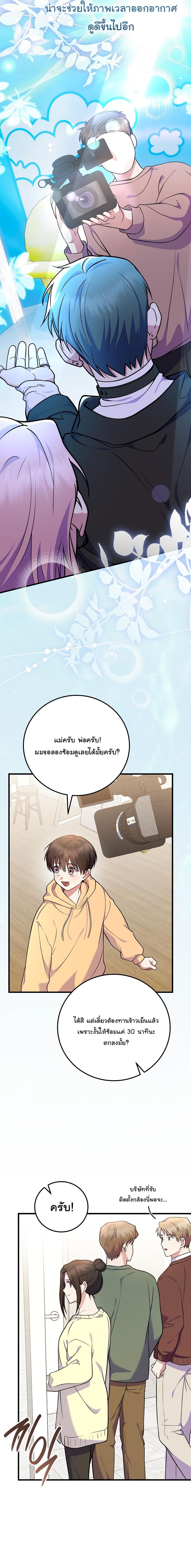 Manga-lc-com อ่านมังงะ อ่านการ์ตูน ออนไลน์ ฟรี Superstar From Age 0 ตอนที่ 1 2 3 4 5 6 7 8 9 10 11 12 13 14 ฟรี ไม่มีโฆษณา Manga-lc - อ่าน มังงะ อ่าน การ์ตูน ออนไลน์ อ่านมังงะ ฟรี