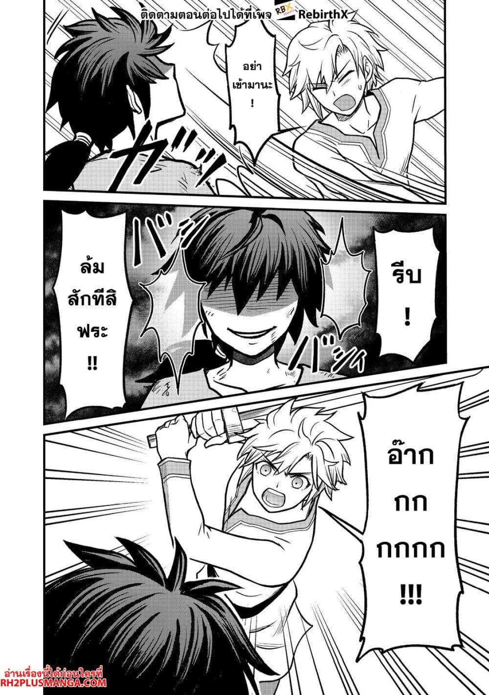 Manga-lc-com อ่านมังงะ อ่านการ์ตูน ออนไลน์ ฟรี Jibun no koto o shujinkouda to shinjite yamanai fumidai ga, shujinkou o fumidai da to kanchigai shite, yuushou shite ตอนที่ 1 2 3 4 5 6 7 8 9 10 11 12 13 14 ฟรี ไม่มีโฆษณา Manga-lc - อ่าน มังงะ อ่าน การ์ตูน ออนไลน์ อ่านมังงะ ฟรี