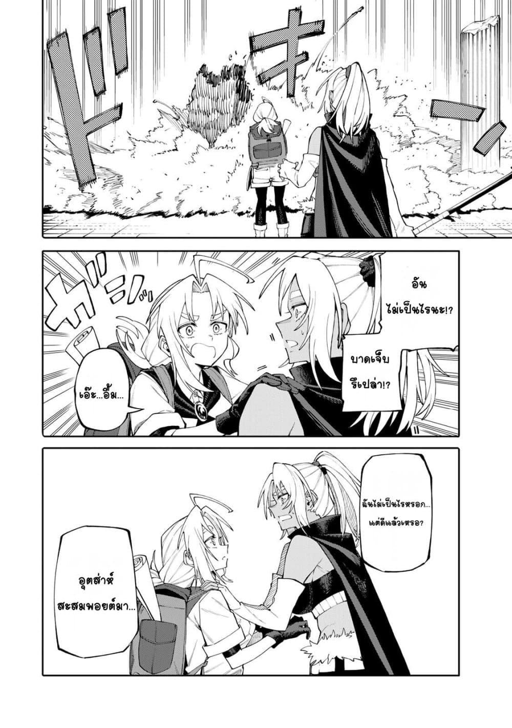 Doujin-Lc- อ่าน โดจิน มังฮวา เกาหลี ญี่ปุ่น จีน แปลไทย I’m a Mother Adventurer ตอนที่ 1 2 3 4 5 6 7 8 9 10 11 12 13 14 ฟรี ไม่มีโฆษณา อ่าน โดจิน Manhwa เกาหลี ญี่ปุ่น จีน เรามีครบ คัดมาให้เน้นๆ โดจิน 18+ รับประกันความฟินโดย  Doujin Lc