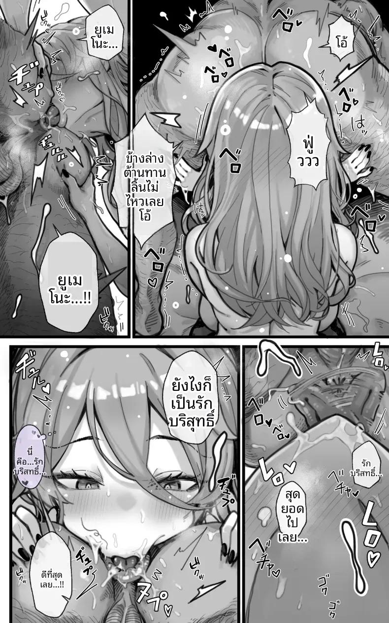 Doujin-Lc- อ่าน โดจิน มังฮวา เกาหลี ญี่ปุ่น จีน แปลไทย สาวบริการคัพ I [Toneri Dan] ตอนที่ 1 2 3 4 5 6 7 8 9 10 11 12 13 14 ฟรี ไม่มีโฆษณา อ่าน โดจิน Manhwa เกาหลี ญี่ปุ่น จีน เรามีครบ คัดมาให้เน้นๆ โดจิน 18+ รับประกันความฟินโดย  Doujin Lc