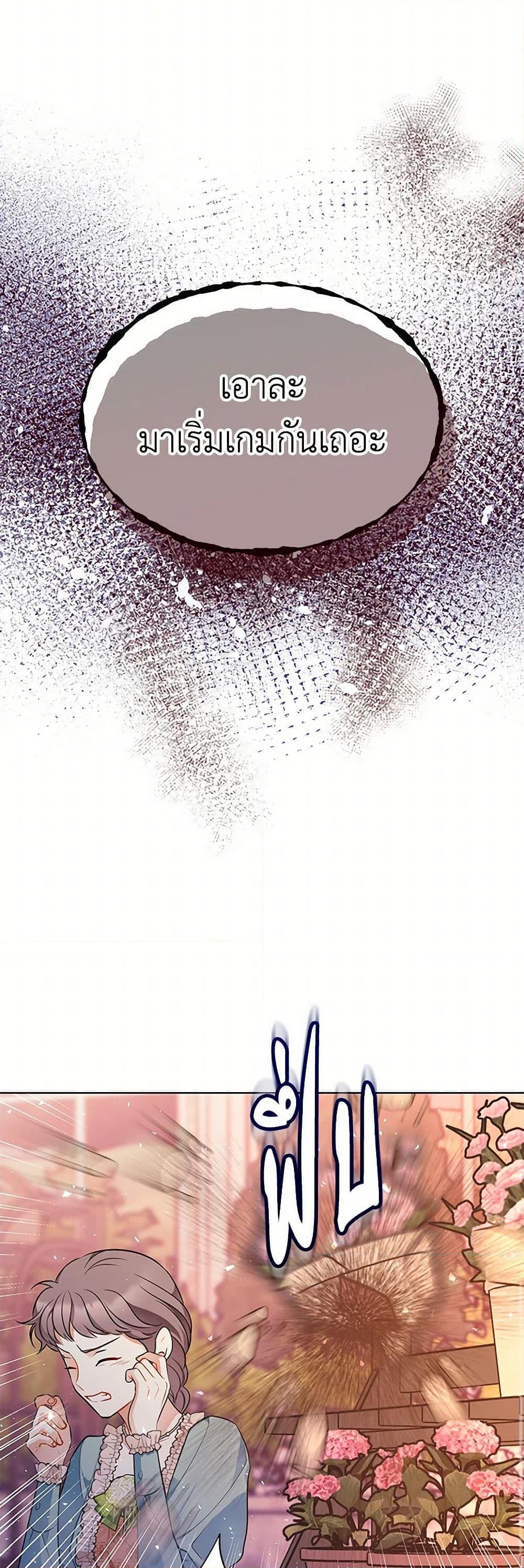 Manga-lc-com อ่านมังงะ อ่านการ์ตูน ออนไลน์ ฟรี The Detective Of Muiella ตอนที่ 1 2 3 4 5 6 7 8 9 10 11 12 13 14 ฟรี ไม่มีโฆษณา Manga-lc - อ่าน มังงะ อ่าน การ์ตูน ออนไลน์ อ่านมังงะ ฟรี