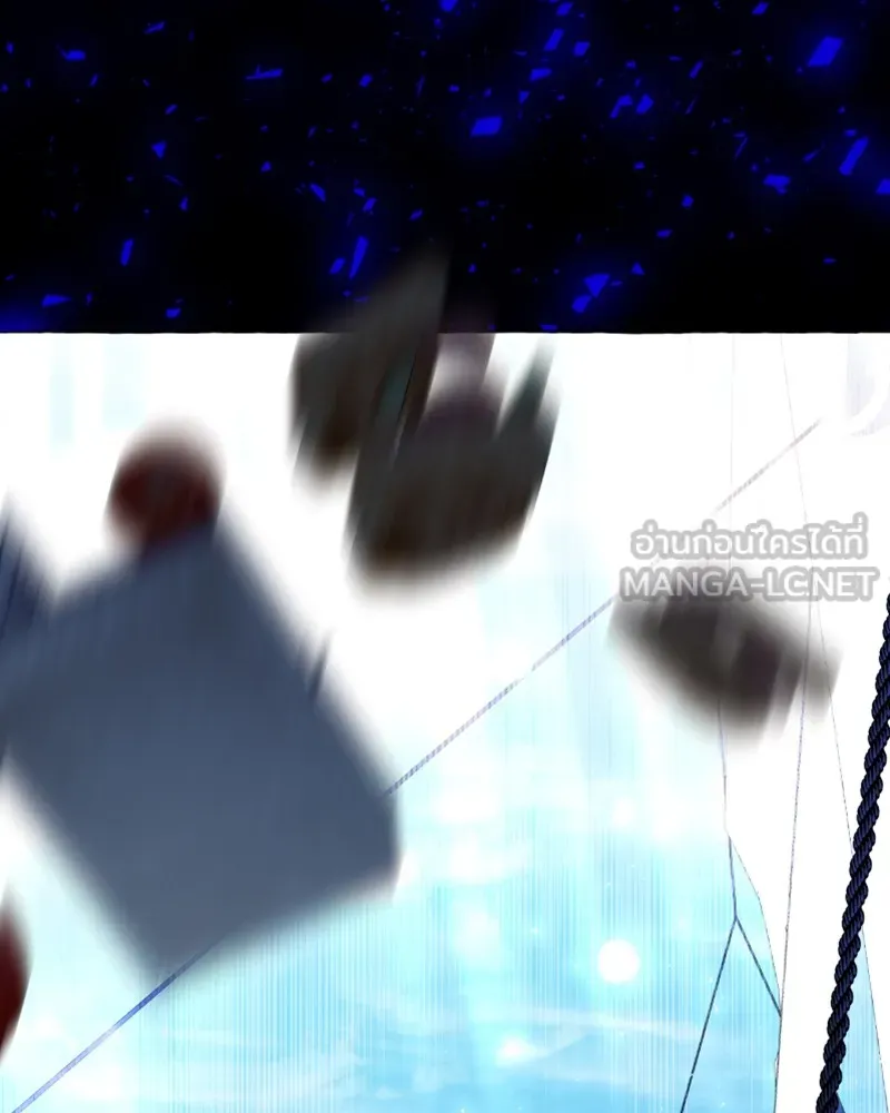 นึกว่าเป็นอิเซไคธรรมดา ตอนที่ 45 รูปที่ 27