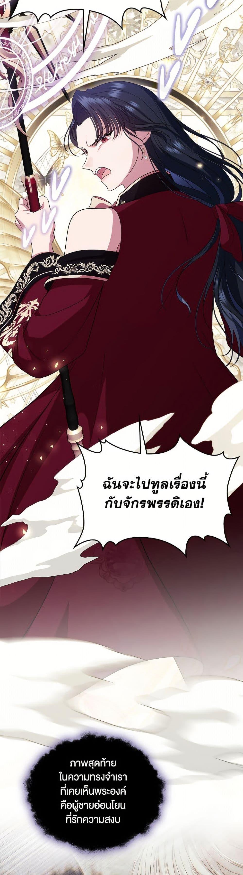 Manga-lc-com อ่านมังงะ อ่านการ์ตูน ออนไลน์ ฟรี I Stole the Heroine’s First Love ตอนที่ 1 2 3 4 5 6 7 8 9 10 11 12 13 14 ฟรี ไม่มีโฆษณา Manga-lc - อ่าน มังงะ อ่าน การ์ตูน ออนไลน์ อ่านมังงะ ฟรี