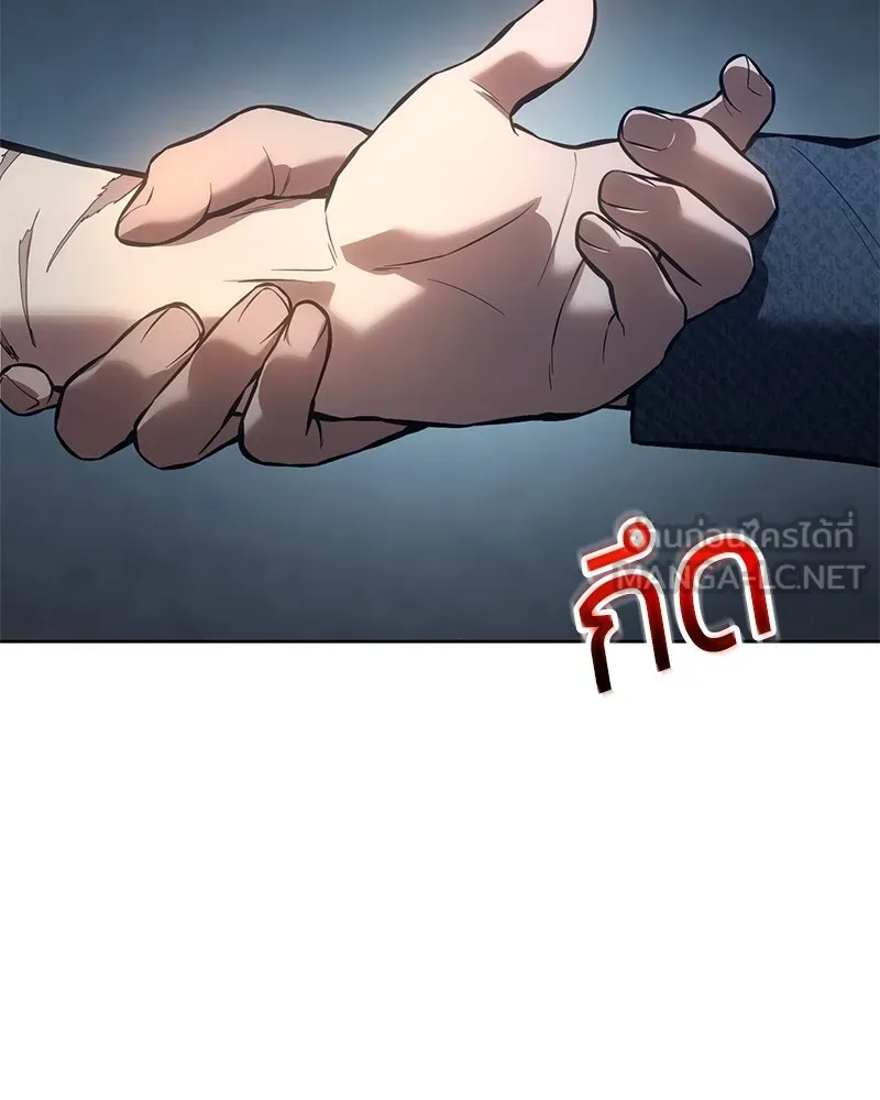 แบคXX ตอนที่ 53 รูปที่ 111