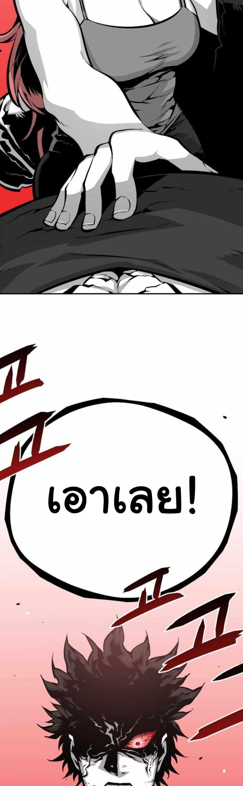 Manga-lc-com อ่านมังงะ อ่านการ์ตูน ออนไลน์ ฟรี Beast Burn ตอนที่ 1 2 3 4 5 6 7 8 9 10 11 12 13 14 ฟรี ไม่มีโฆษณา Manga-lc - อ่าน มังงะ อ่าน การ์ตูน ออนไลน์ อ่านมังงะ ฟรี