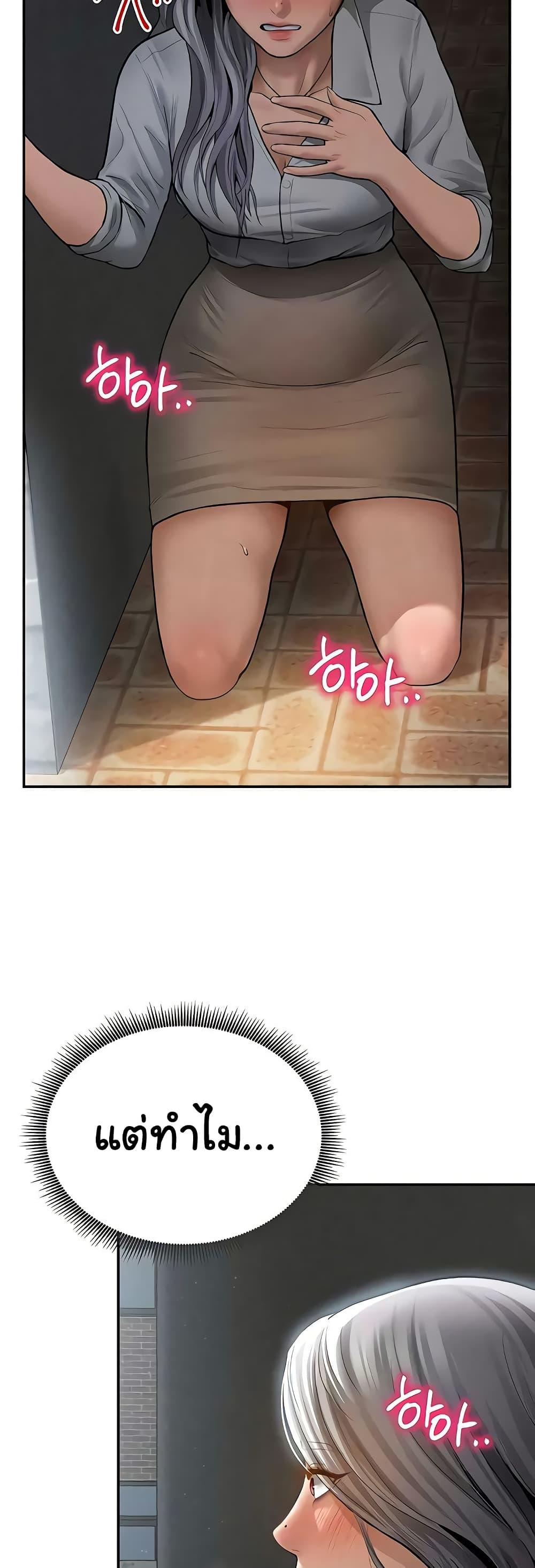 Doujin-Lc- อ่าน โดจิน มังฮวา เกาหลี ญี่ปุ่น จีน แปลไทย My Eyes Now ตอนที่ 1 2 3 4 5 6 7 8 9 10 11 12 13 14 ฟรี ไม่มีโฆษณา อ่าน โดจิน Manhwa เกาหลี ญี่ปุ่น จีน เรามีครบ คัดมาให้เน้นๆ โดจิน 18+ รับประกันความฟินโดย  Doujin Lc