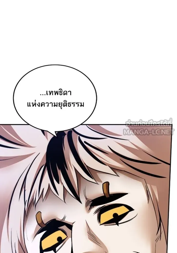 Return to Player ตอนที่ 174 รูปที่ 48