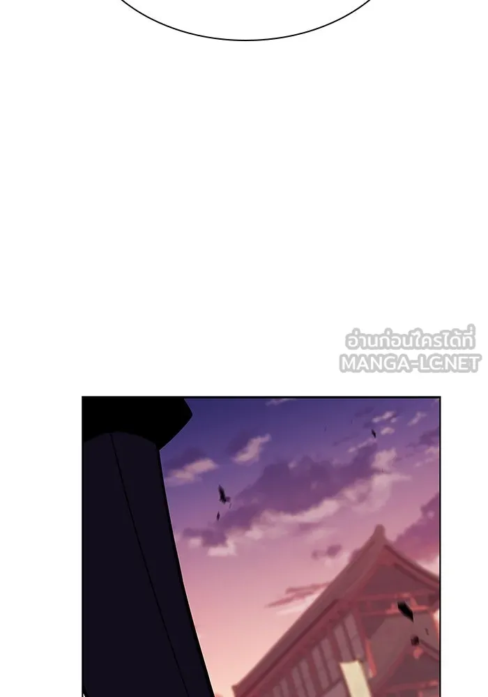 ผู้เล่นหน้าใหม่เลเวลแมกซ์ ตอนที่ 169 มูริม โลกแห่งความยุติธรรมและค รูปที่ 117