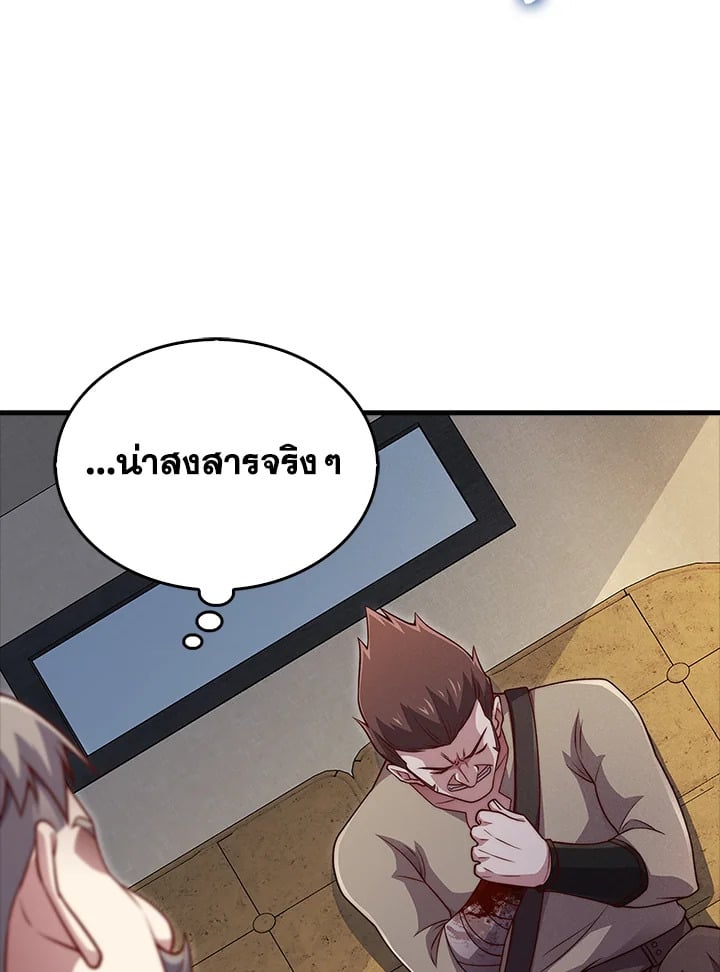 Manga-lc-com อ่านมังงะ อ่านการ์ตูน ออนไลน์ ฟรี The Lord of Coins ตอนที่ 1 2 3 4 5 6 7 8 9 10 11 12 13 14 ฟรี ไม่มีโฆษณา Manga-lc - อ่าน มังงะ อ่าน การ์ตูน ออนไลน์ อ่านมังงะ ฟรี