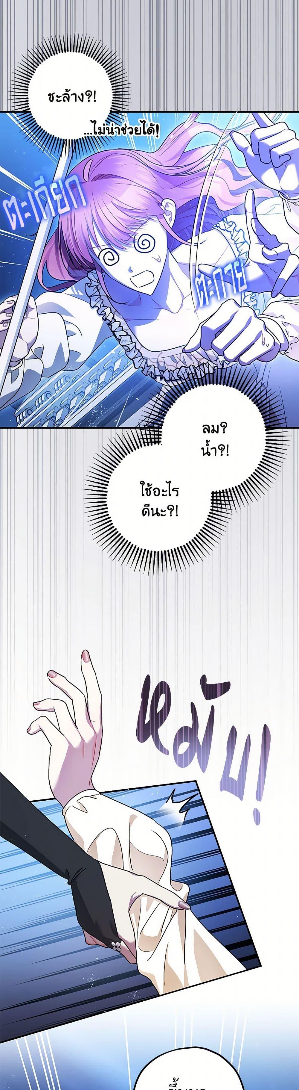 Manga-lc-com อ่านมังงะ อ่านการ์ตูน ออนไลน์ ฟรี The Tyrant’s Tranquilizer ตอนที่ 1 2 3 4 5 6 7 8 9 10 11 12 13 14 ฟรี ไม่มีโฆษณา Manga-lc - อ่าน มังงะ อ่าน การ์ตูน ออนไลน์ อ่านมังงะ ฟรี