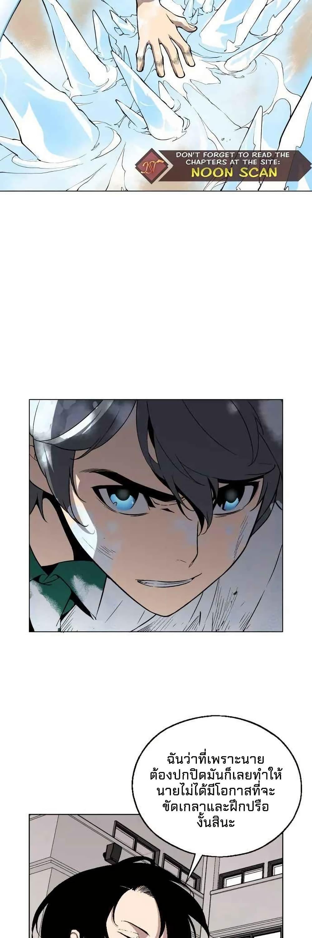 Manga-lc-com อ่านมังงะ อ่านการ์ตูน ออนไลน์ ฟรี Utori The Legacy ตอนที่ 1 2 3 4 5 6 7 8 9 10 11 12 13 14 ฟรี ไม่มีโฆษณา Manga-lc - อ่าน มังงะ อ่าน การ์ตูน ออนไลน์ อ่านมังงะ ฟรี