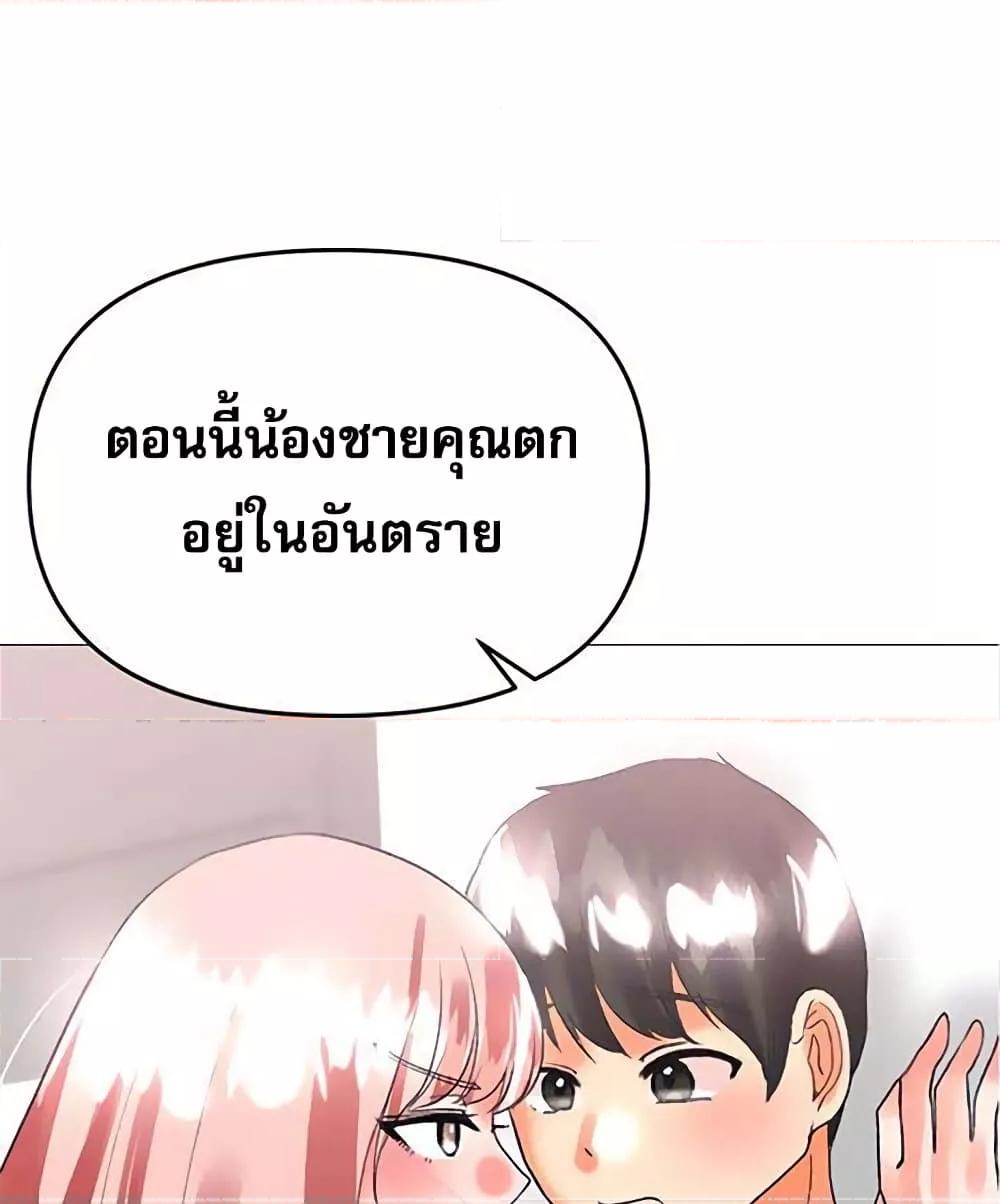 Doujin-Lc- อ่าน โดจิน มังฮวา เกาหลี ญี่ปุ่น จีน แปลไทย Troublesome Sister ตอนที่ 1 2 3 4 5 6 7 8 9 10 11 12 13 14 ฟรี ไม่มีโฆษณา อ่าน โดจิน Manhwa เกาหลี ญี่ปุ่น จีน เรามีครบ คัดมาให้เน้นๆ โดจิน 18+ รับประกันความฟินโดย  Doujin Lc