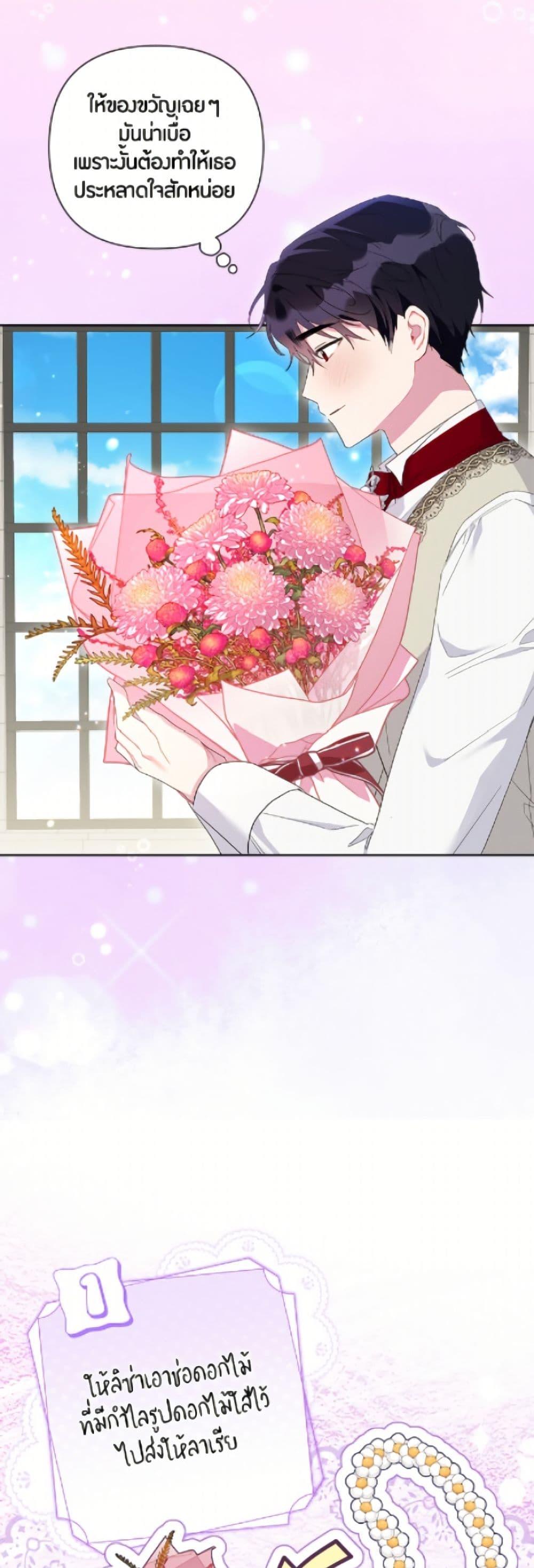 Manga-lc-com อ่านมังงะ อ่านการ์ตูน ออนไลน์ ฟรี The Archvillain’s Daughter-in-Law ตอนที่ 1 2 3 4 5 6 7 8 9 10 11 12 13 14 ฟรี ไม่มีโฆษณา Manga-lc - อ่าน มังงะ อ่าน การ์ตูน ออนไลน์ อ่านมังงะ ฟรี