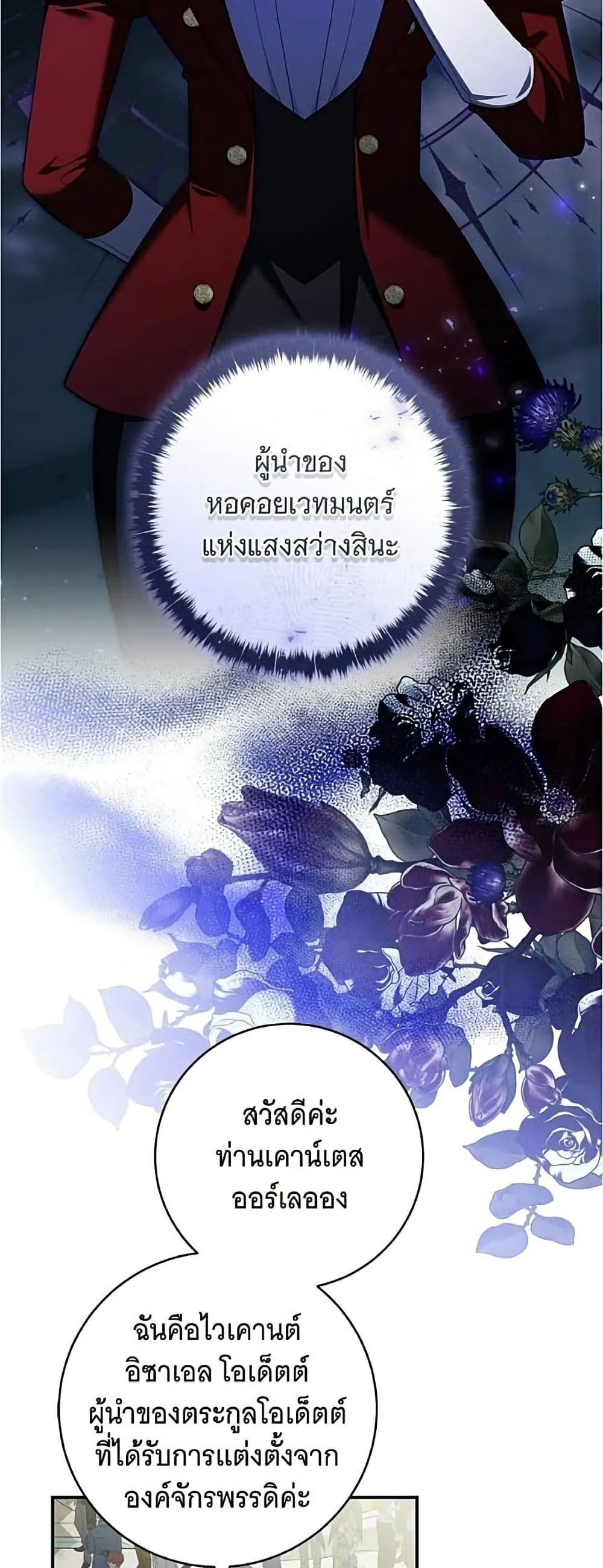 Manga-lc-com อ่านมังงะ อ่านการ์ตูน ออนไลน์ ฟรี All I Want is My Dream Home – โครงการมีสามีแถมฟรีบ้านในฝัน ตอนที่ 1 2 3 4 5 6 7 8 9 10 11 12 13 14 ฟรี ไม่มีโฆษณา Manga-lc - อ่าน มังงะ อ่าน การ์ตูน ออนไลน์ อ่านมังงะ ฟรี