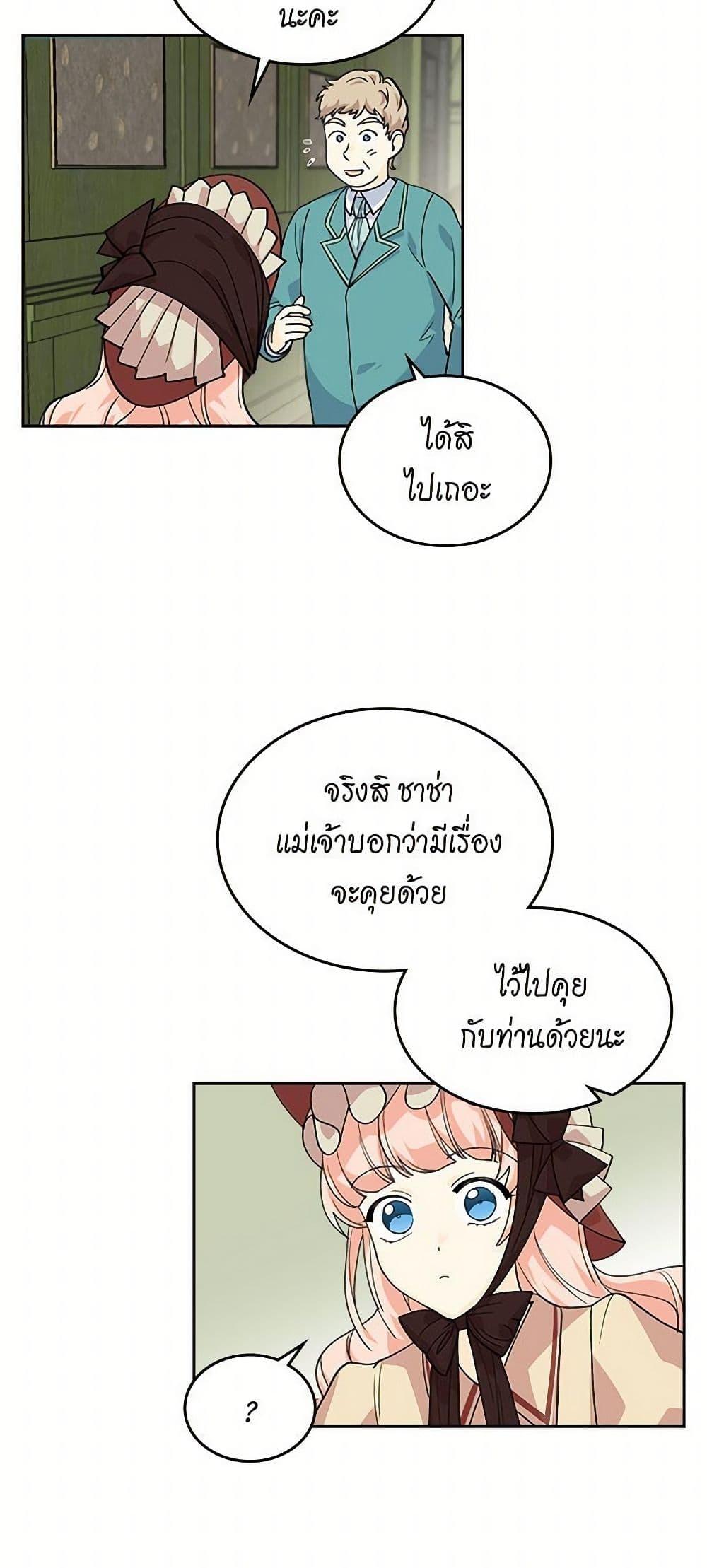 Manga-lc-com อ่านมังงะ อ่านการ์ตูน ออนไลน์ ฟรี The Antagonist’s Pet ตอนที่ 1 2 3 4 5 6 7 8 9 10 11 12 13 14 ฟรี ไม่มีโฆษณา Manga-lc - อ่าน มังงะ อ่าน การ์ตูน ออนไลน์ อ่านมังงะ ฟรี