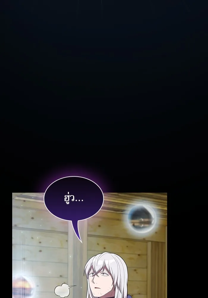 ผู้เล่นขั้นเทพแห่งหอคอยฝึกสอน ตอนที่ 151 รูปที่ 101