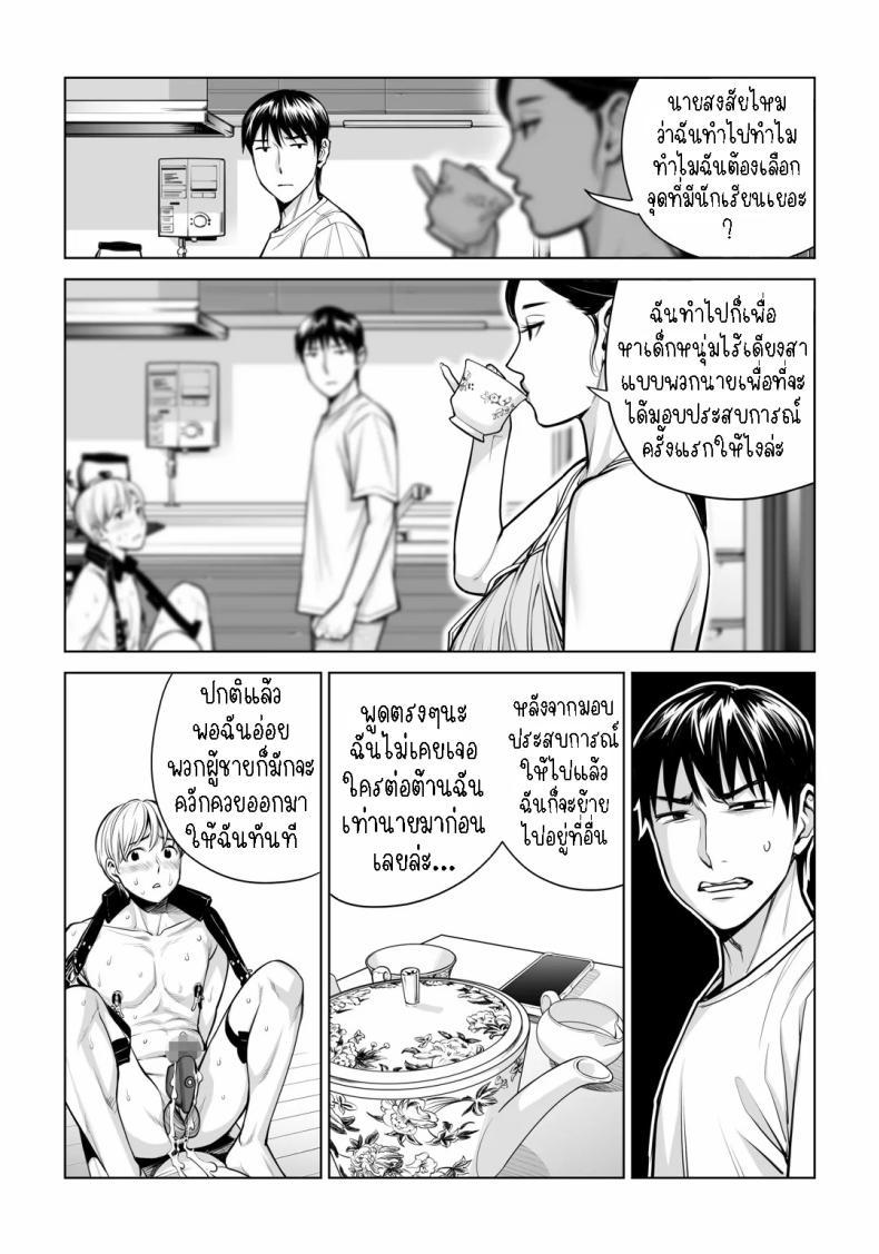Doujin-Lc- อ่าน โดจิน มังฮวา เกาหลี ญี่ปุ่น จีน แปลไทย เห็นหีดีกว่าเพื่อน [HGT Labo (Tsusauto)] Kurokami Onna no Fudeoroshi ~Himitsu no Heya de Nakadashi Sasete Ageru wa~ ตอนที่ 1 2 3 4 5 6 7 8 9 10 11 12 13 14 ฟรี ไม่มีโฆษณา อ่าน โดจิน Manhwa เกาหลี ญี่ปุ่น จีน เรามีครบ คัดมาให้เน้นๆ โดจิน 18+ รับประกันความฟินโดย  Doujin Lc
