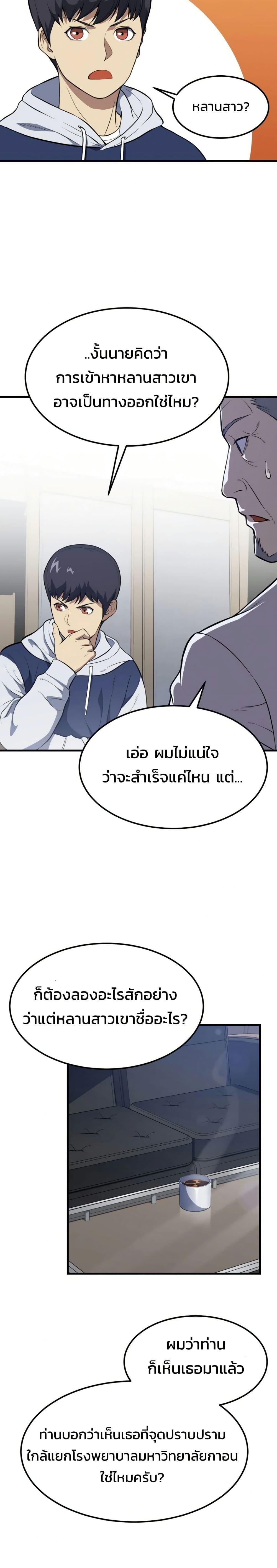 Manga-lc-com อ่านมังงะ อ่านการ์ตูน ออนไลน์ ฟรี Academy Reincarnation Hero ตอนที่ 1 2 3 4 5 6 7 8 9 10 11 12 13 14 ฟรี ไม่มีโฆษณา Manga-lc - อ่าน มังงะ อ่าน การ์ตูน ออนไลน์ อ่านมังงะ ฟรี