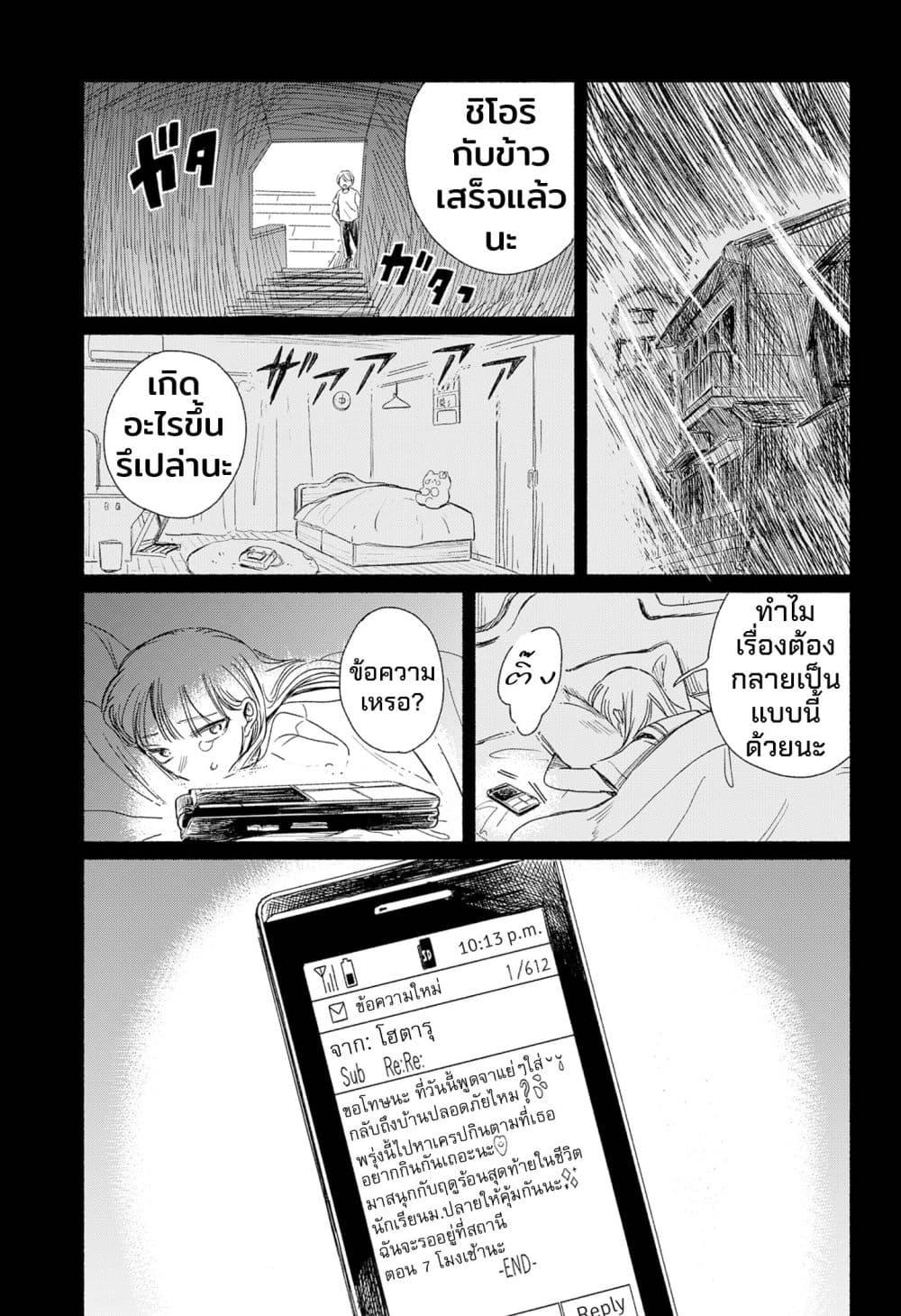 Manga-lc-com อ่านมังงะ อ่านการ์ตูน ออนไลน์ ฟรี Half-Shadow of an Empty Shell ตอนที่ 1 2 3 4 5 6 7 8 9 10 11 12 13 14 ฟรี ไม่มีโฆษณา Manga-lc - อ่าน มังงะ อ่าน การ์ตูน ออนไลน์ อ่านมังงะ ฟรี