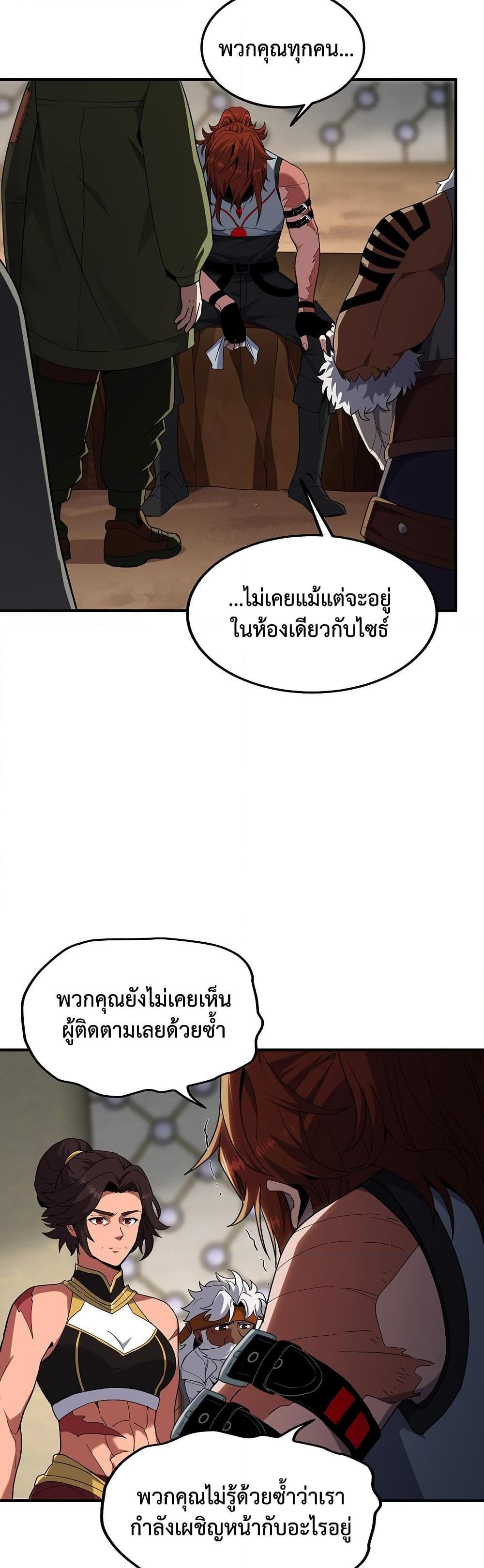 Manga-lc-com อ่านมังงะ อ่านการ์ตูน ออนไลน์ ฟรี The Beginning After the End ตอนที่ 1 2 3 4 5 6 7 8 9 10 11 12 13 14 ฟรี ไม่มีโฆษณา Manga-lc - อ่าน มังงะ อ่าน การ์ตูน ออนไลน์ อ่านมังงะ ฟรี