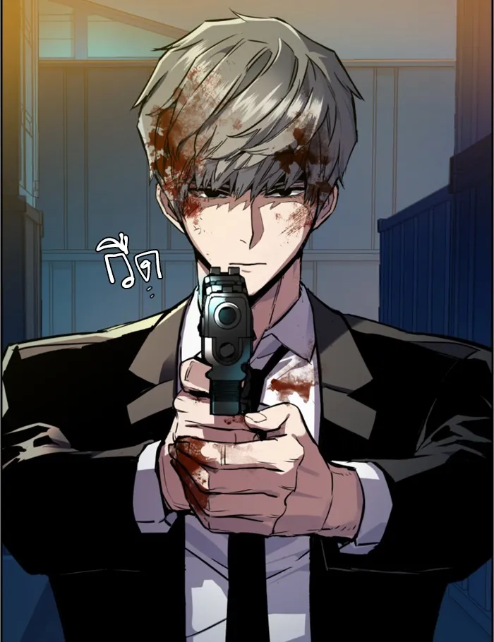 พี่ชายสายบอดี้การ์ด ตอนที่ 48 รูปที่ 101