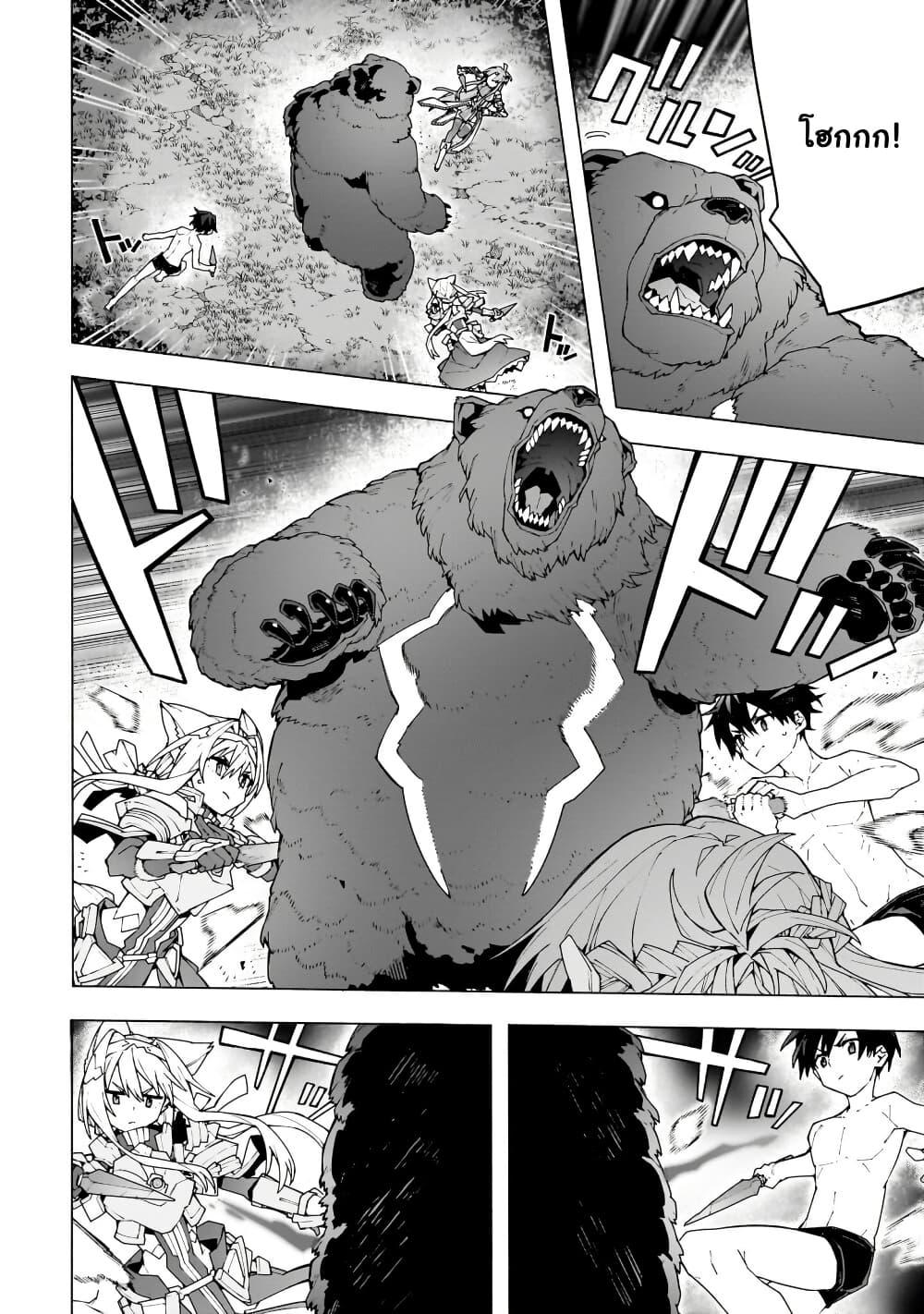 Manga-lc-com อ่านมังงะ อ่านการ์ตูน ออนไลน์ ฟรี Sword Art Online – Unital Ring ตอนที่ 1 2 3 4 5 6 7 8 9 10 11 12 13 14 ฟรี ไม่มีโฆษณา Manga-lc - อ่าน มังงะ อ่าน การ์ตูน ออนไลน์ อ่านมังงะ ฟรี