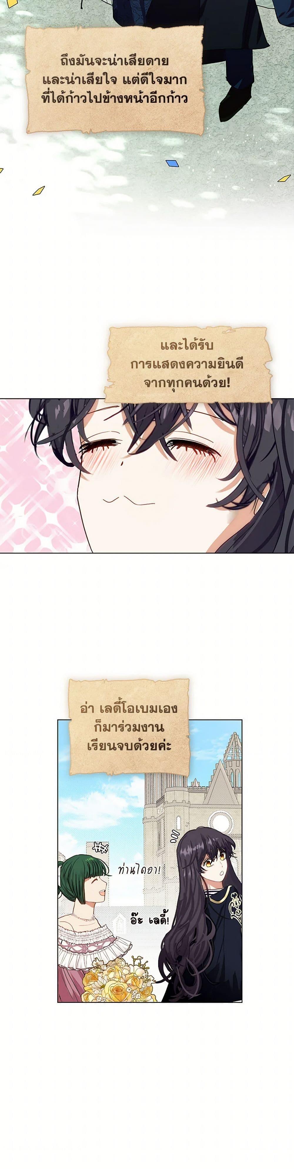 Manga-lc-com อ่านมังงะ อ่านการ์ตูน ออนไลน์ ฟรี Devoted to Diamond ตอนที่ 1 2 3 4 5 6 7 8 9 10 11 12 13 14 ฟรี ไม่มีโฆษณา Manga-lc - อ่าน มังงะ อ่าน การ์ตูน ออนไลน์ อ่านมังงะ ฟรี