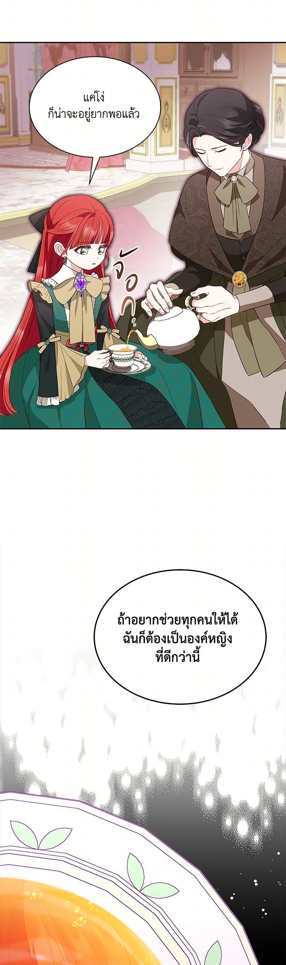 Manga-lc-com อ่านมังงะ อ่านการ์ตูน ออนไลน์ ฟรี Obsessed With Shuelina ตอนที่ 1 2 3 4 5 6 7 8 9 10 11 12 13 14 ฟรี ไม่มีโฆษณา Manga-lc - อ่าน มังงะ อ่าน การ์ตูน ออนไลน์ อ่านมังงะ ฟรี