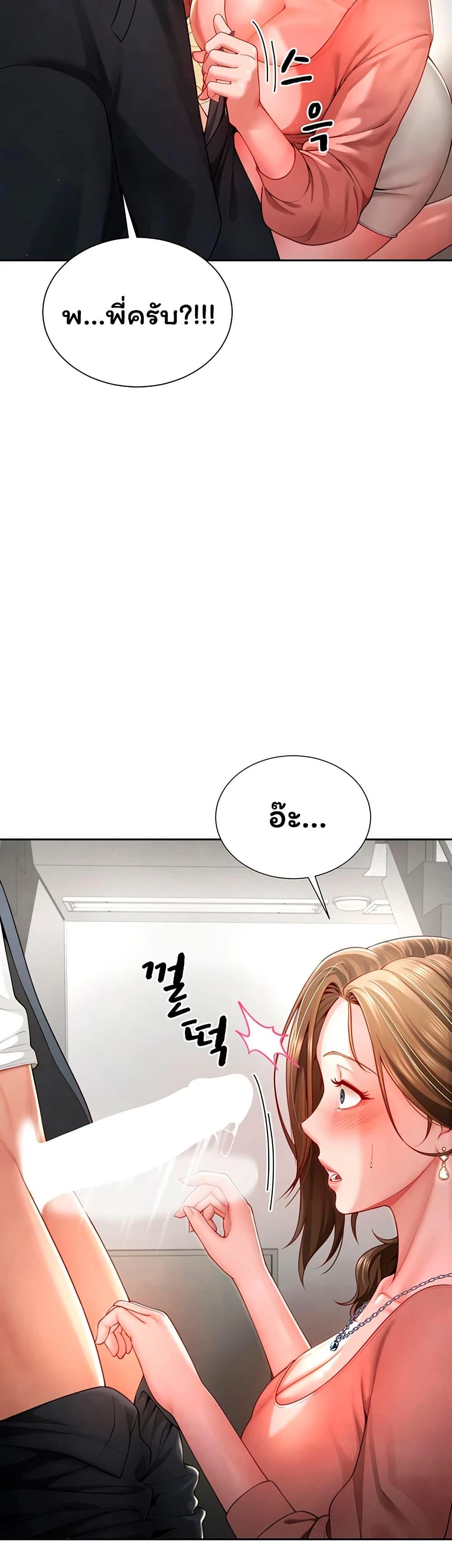 Doujin-Lc- อ่าน โดจิน มังฮวา เกาหลี ญี่ปุ่น จีน แปลไทย My Sp Is Actually ตอนที่ 1 2 3 4 5 6 7 8 9 10 11 12 13 14 ฟรี ไม่มีโฆษณา อ่าน โดจิน Manhwa เกาหลี ญี่ปุ่น จีน เรามีครบ คัดมาให้เน้นๆ โดจิน 18+ รับประกันความฟินโดย  Doujin Lc