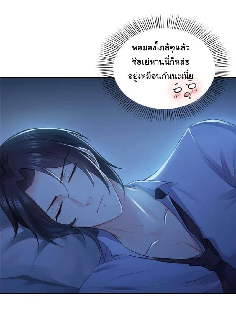 Manga-lc-com อ่านมังงะ อ่านการ์ตูน ออนไลน์ ฟรี Perfect Secret Love The Bad New Wife Is a Little Sweet ตอนที่ 1 2 3 4 5 6 7 8 9 10 11 12 13 14 ฟรี ไม่มีโฆษณา Manga-lc - อ่าน มังงะ อ่าน การ์ตูน ออนไลน์ อ่านมังงะ ฟรี