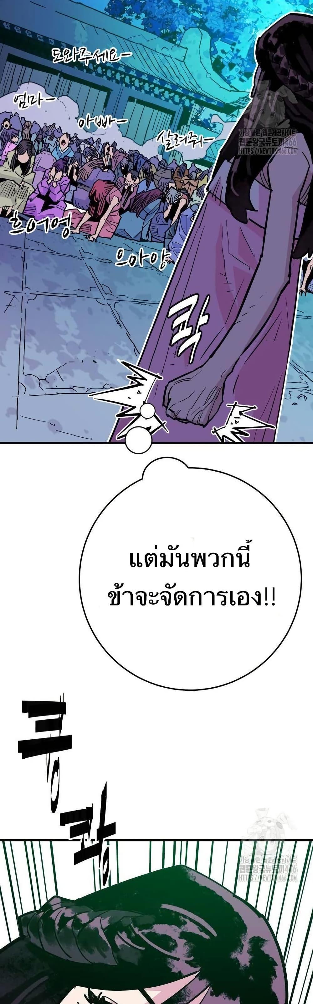 Manga-lc-com อ่านมังงะ อ่านการ์ตูน ออนไลน์ ฟรี Demon King ตอนที่ 1 2 3 4 5 6 7 8 9 10 11 12 13 14 ฟรี ไม่มีโฆษณา Manga-lc - อ่าน มังงะ อ่าน การ์ตูน ออนไลน์ อ่านมังงะ ฟรี