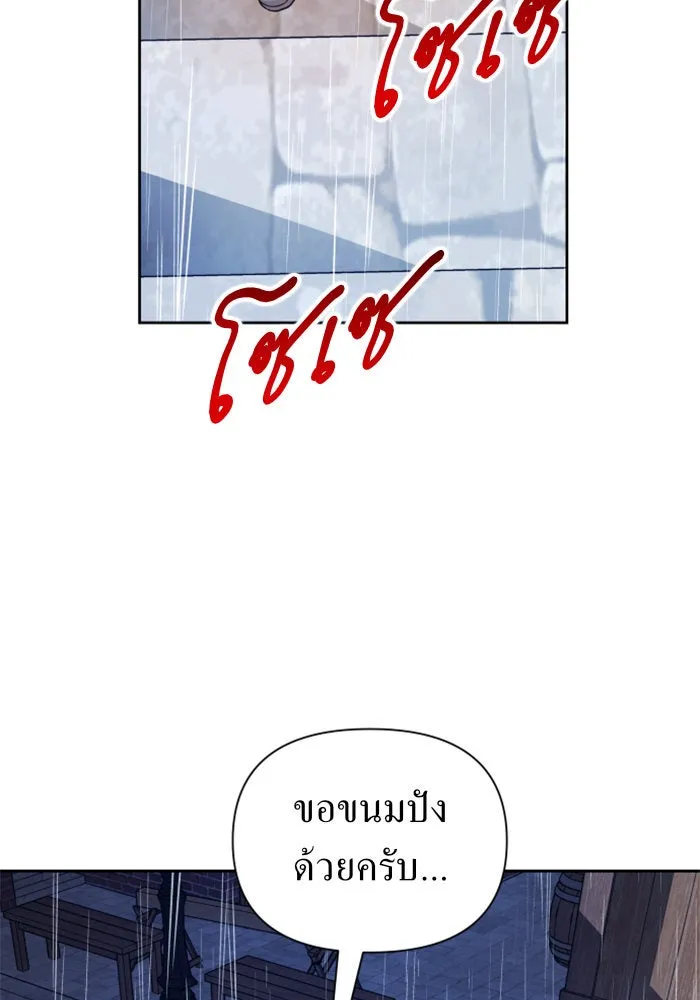 ชิงชีวิตพลิกลิขิตชะตา ตอนที่ 113. บาดแผลทางใจ(3) รูปที่ 149