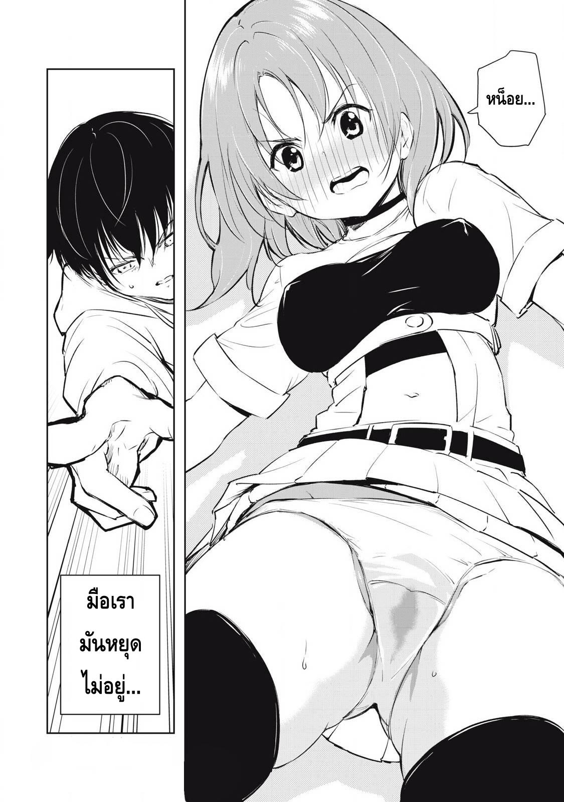 Manga-lc-com อ่านมังงะ อ่านการ์ตูน ออนไลน์ ฟรี Ore no Yubisaki de Nureru Sekai ตอนที่ 1 2 3 4 5 6 7 8 9 10 11 12 13 14 ฟรี ไม่มีโฆษณา Manga-lc - อ่าน มังงะ อ่าน การ์ตูน ออนไลน์ อ่านมังงะ ฟรี