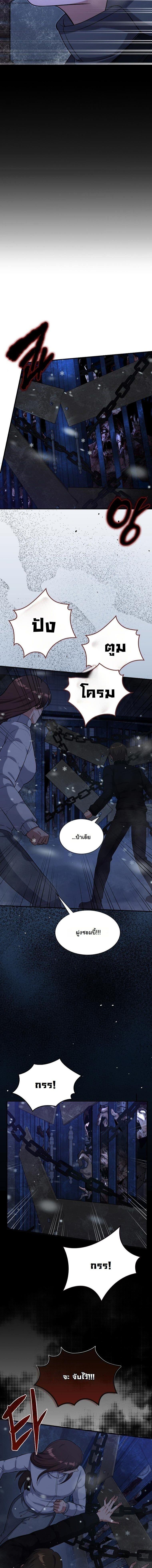 Manga-lc-com อ่านมังงะ อ่านการ์ตูน ออนไลน์ ฟรี Office Worker in the Ice Age Apocalypse ตอนที่ 1 2 3 4 5 6 7 8 9 10 11 12 13 14 ฟรี ไม่มีโฆษณา Manga-lc - อ่าน มังงะ อ่าน การ์ตูน ออนไลน์ อ่านมังงะ ฟรี