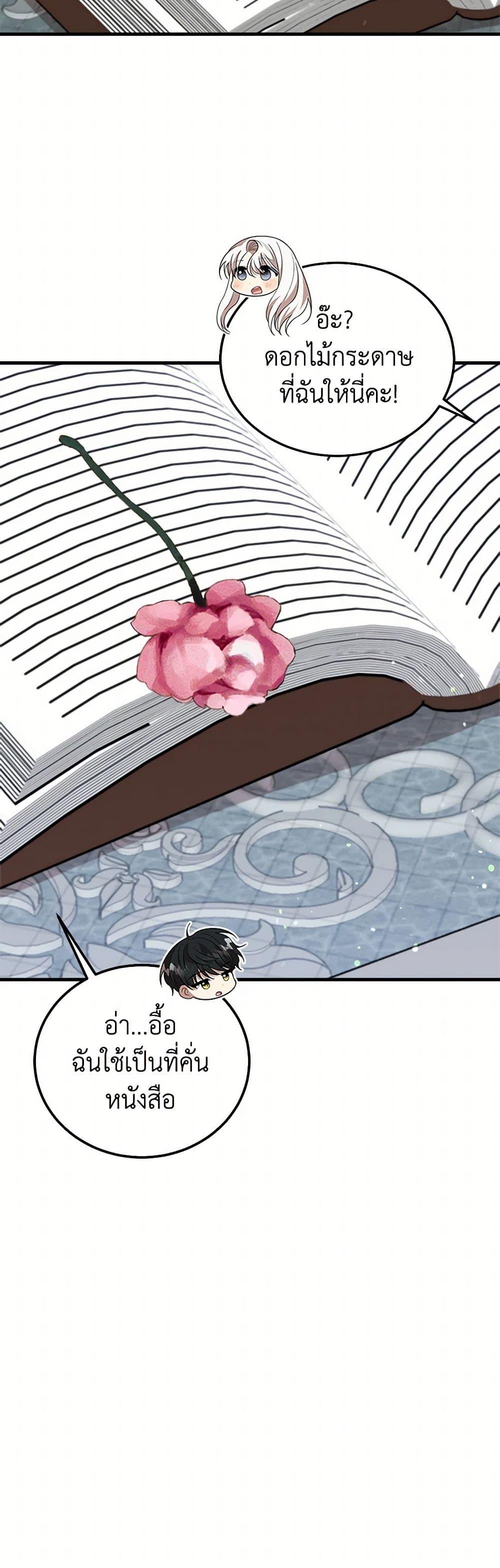 Manga-lc-com อ่านมังงะ อ่านการ์ตูน ออนไลน์ ฟรี Four Dangerous Brothers to My Rescue ตอนที่ 1 2 3 4 5 6 7 8 9 10 11 12 13 14 ฟรี ไม่มีโฆษณา Manga-lc - อ่าน มังงะ อ่าน การ์ตูน ออนไลน์ อ่านมังงะ ฟรี