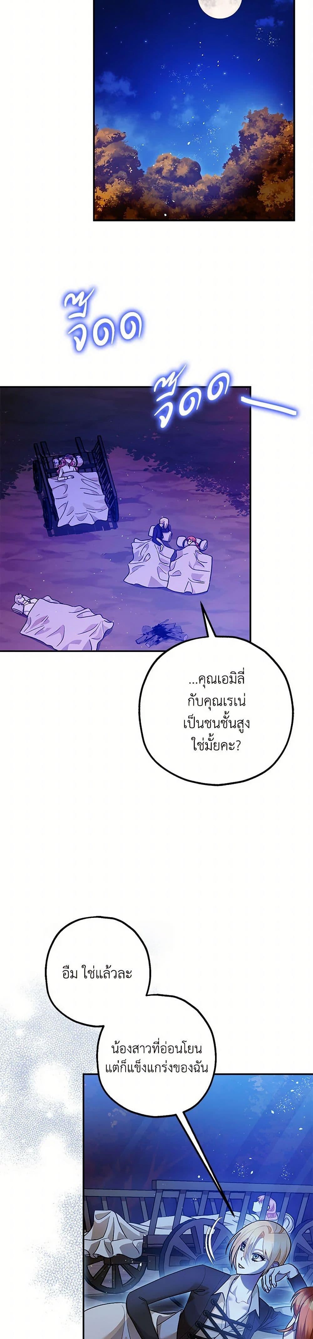 Manga-lc-com อ่านมังงะ อ่านการ์ตูน ออนไลน์ ฟรี The Tyrant’s Tranquilizer ตอนที่ 1 2 3 4 5 6 7 8 9 10 11 12 13 14 ฟรี ไม่มีโฆษณา Manga-lc - อ่าน มังงะ อ่าน การ์ตูน ออนไลน์ อ่านมังงะ ฟรี