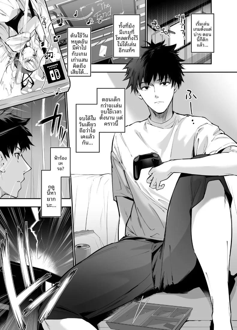 Doujin-Lc- อ่าน โดจิน มังฮวา เกาหลี ญี่ปุ่น จีน แปลไทย สอนบทเรียนให้เจ้าหญิงผู้มาจากเกม (Amasora Taichi) ตอนที่ 1 2 3 4 5 6 7 8 9 10 11 12 13 14 ฟรี ไม่มีโฆษณา อ่าน โดจิน Manhwa เกาหลี ญี่ปุ่น จีน เรามีครบ คัดมาให้เน้นๆ โดจิน 18+ รับประกันความฟินโดย  Doujin Lc