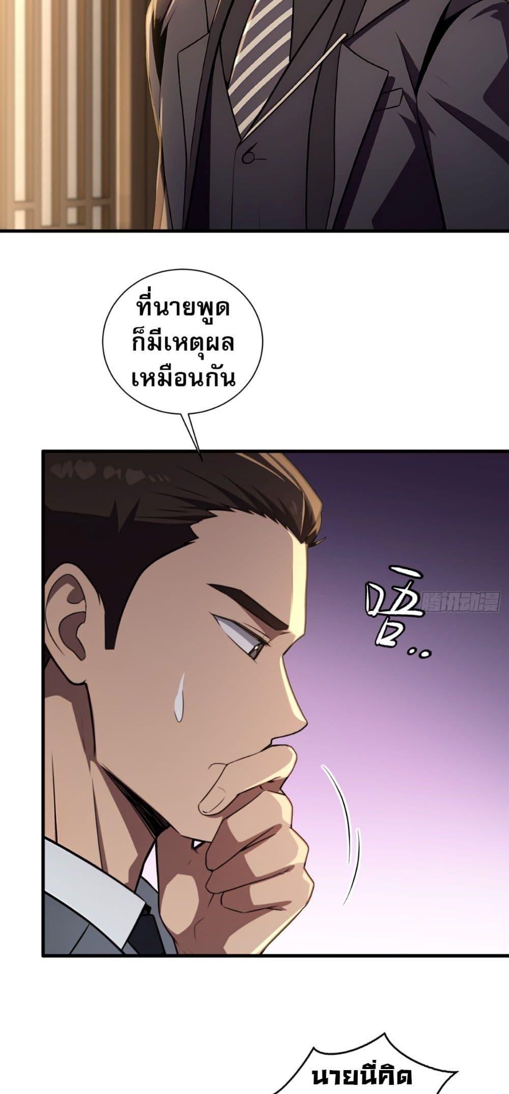 Manga-lc-com อ่านมังงะ อ่านการ์ตูน ออนไลน์ ฟรี The Villain Wants to Live One More Day ตอนที่ 1 2 3 4 5 6 7 8 9 10 11 12 13 14 ฟรี ไม่มีโฆษณา Manga-lc - อ่าน มังงะ อ่าน การ์ตูน ออนไลน์ อ่านมังงะ ฟรี