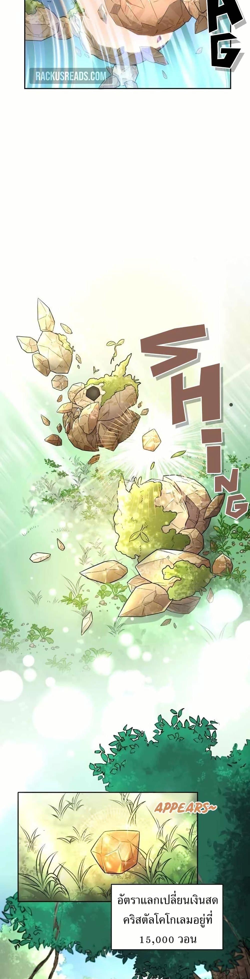 Manga-lc-com อ่านมังงะ อ่านการ์ตูน ออนไลน์ ฟรี The Female Lead Acquires Cheat Skills ตอนที่ 1 2 3 4 5 6 7 8 9 10 11 12 13 14 ฟรี ไม่มีโฆษณา Manga-lc - อ่าน มังงะ อ่าน การ์ตูน ออนไลน์ อ่านมังงะ ฟรี