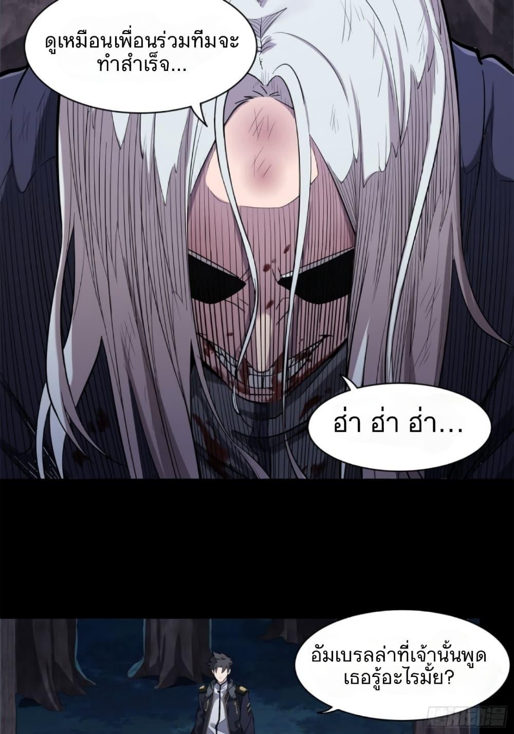 Manga-lc-com อ่านมังงะ อ่านการ์ตูน ออนไลน์ ฟรี Legend of Star General ตอนที่ 1 2 3 4 5 6 7 8 9 10 11 12 13 14 ฟรี ไม่มีโฆษณา Manga-lc - อ่าน มังงะ อ่าน การ์ตูน ออนไลน์ อ่านมังงะ ฟรี