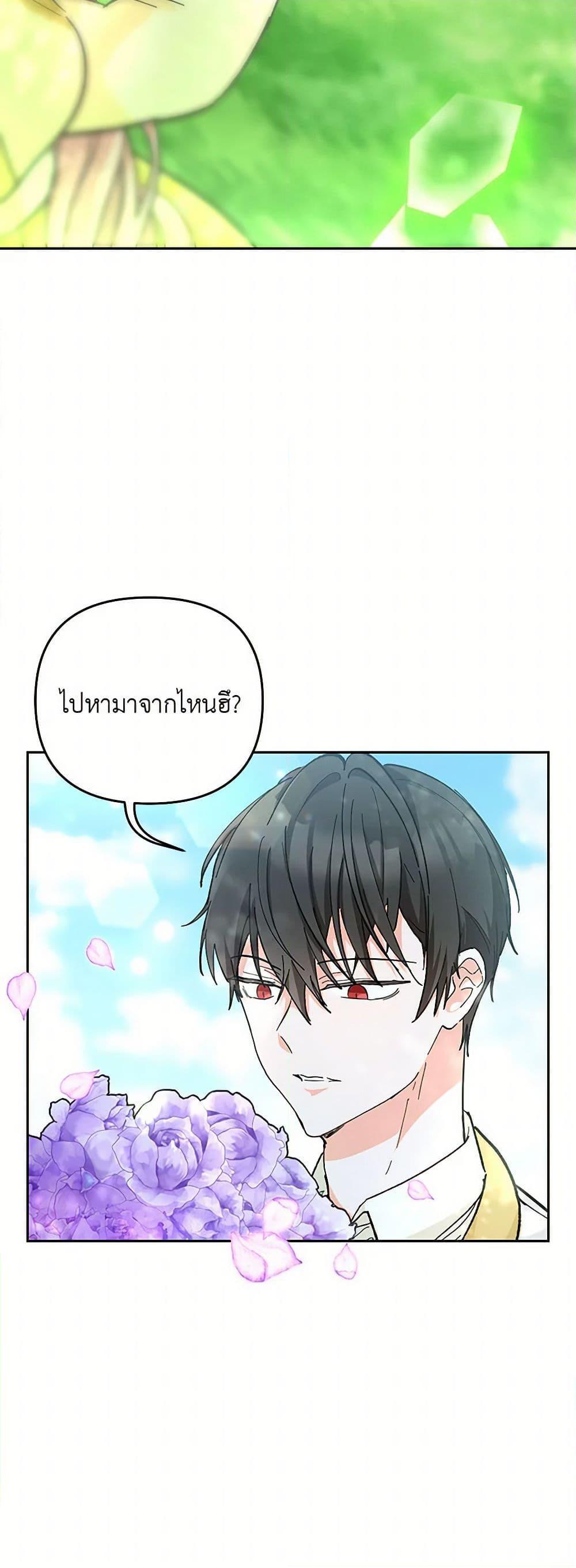 Manga-lc-com อ่านมังงะ อ่านการ์ตูน ออนไลน์ ฟรี Our Little Empress ตอนที่ 1 2 3 4 5 6 7 8 9 10 11 12 13 14 ฟรี ไม่มีโฆษณา Manga-lc - อ่าน มังงะ อ่าน การ์ตูน ออนไลน์ อ่านมังงะ ฟรี