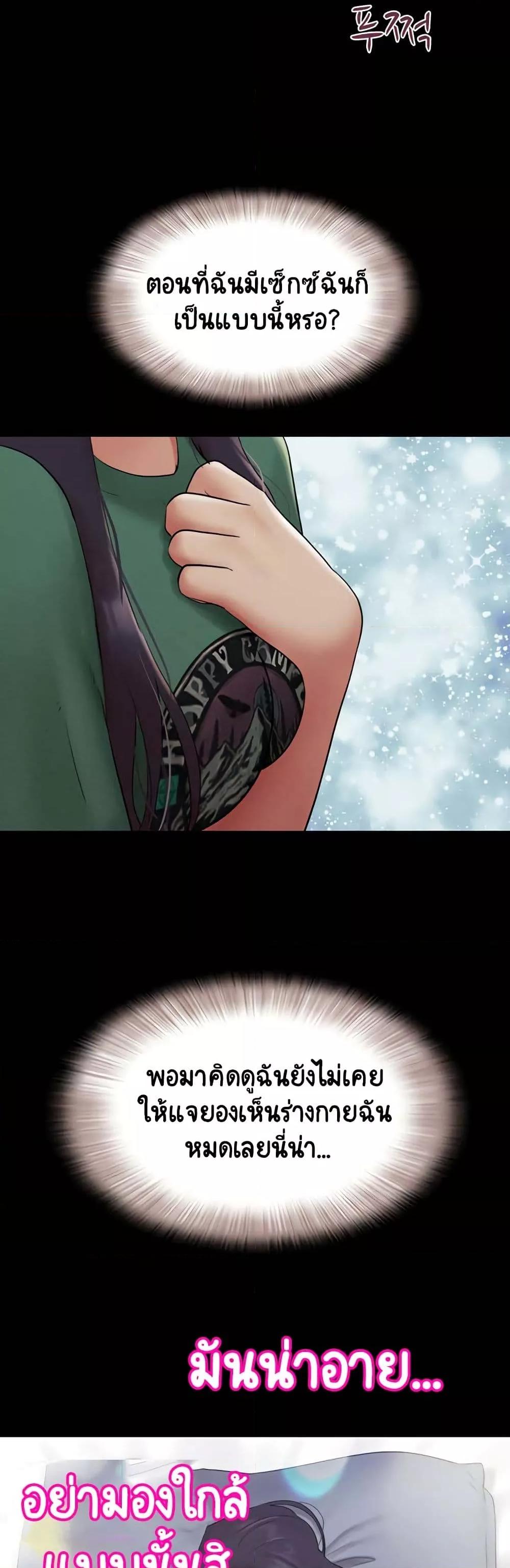 Doujin-Lc- อ่าน โดจิน มังฮวา เกาหลี ญี่ปุ่น จีน แปลไทย Soeun ตอนที่ 1 2 3 4 5 6 7 8 9 10 11 12 13 14 ฟรี ไม่มีโฆษณา อ่าน โดจิน Manhwa เกาหลี ญี่ปุ่น จีน เรามีครบ คัดมาให้เน้นๆ โดจิน 18+ รับประกันความฟินโดย  Doujin Lc