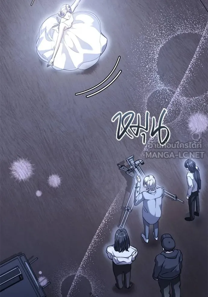 ออร่าดาราอัจฉริยะ ตอนที่ 43 รูปที่ 43