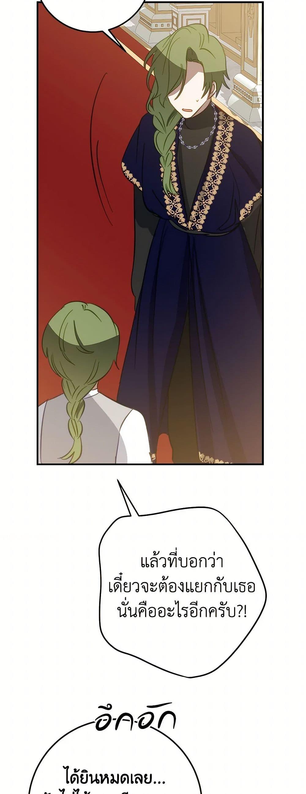 Manga-lc-com อ่านมังงะ อ่านการ์ตูน ออนไลน์ ฟรี The Doomed House’s Contract Daughter ตอนที่ 1 2 3 4 5 6 7 8 9 10 11 12 13 14 ฟรี ไม่มีโฆษณา Manga-lc - อ่าน มังงะ อ่าน การ์ตูน ออนไลน์ อ่านมังงะ ฟรี