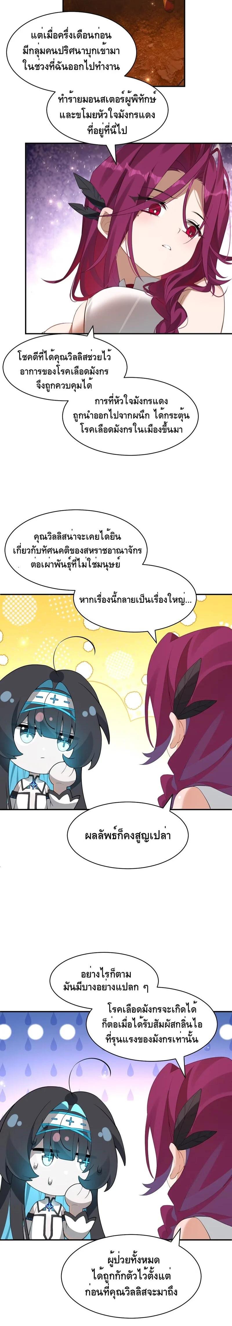 Manga-lc-com อ่านมังงะ อ่านการ์ตูน ออนไลน์ ฟรี I Am a Max-Level Priestess in Another World ตอนที่ 1 2 3 4 5 6 7 8 9 10 11 12 13 14 ฟรี ไม่มีโฆษณา Manga-lc - อ่าน มังงะ อ่าน การ์ตูน ออนไลน์ อ่านมังงะ ฟรี