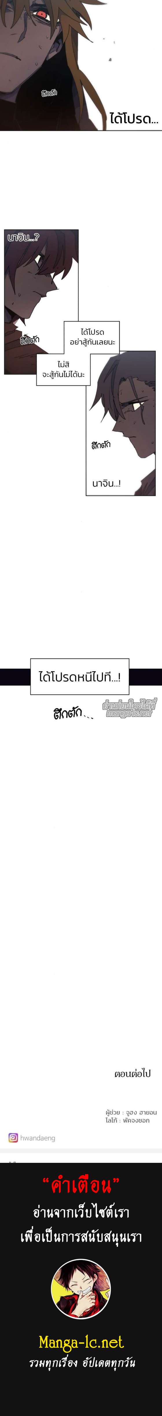 Manga-lc-com อ่านมังงะ อ่านการ์ตูน ออนไลน์ ฟรี The Ember Knight เพลิงแค้นของอัศวิน ตอนที่ 1 2 3 4 5 6 7 8 9 10 11 12 13 14 ฟรี ไม่มีโฆษณา Manga-lc - อ่าน มังงะ อ่าน การ์ตูน ออนไลน์ อ่านมังงะ ฟรี